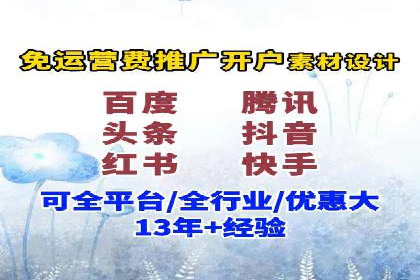 案例分享：信息流广告公司如何实现用户增长